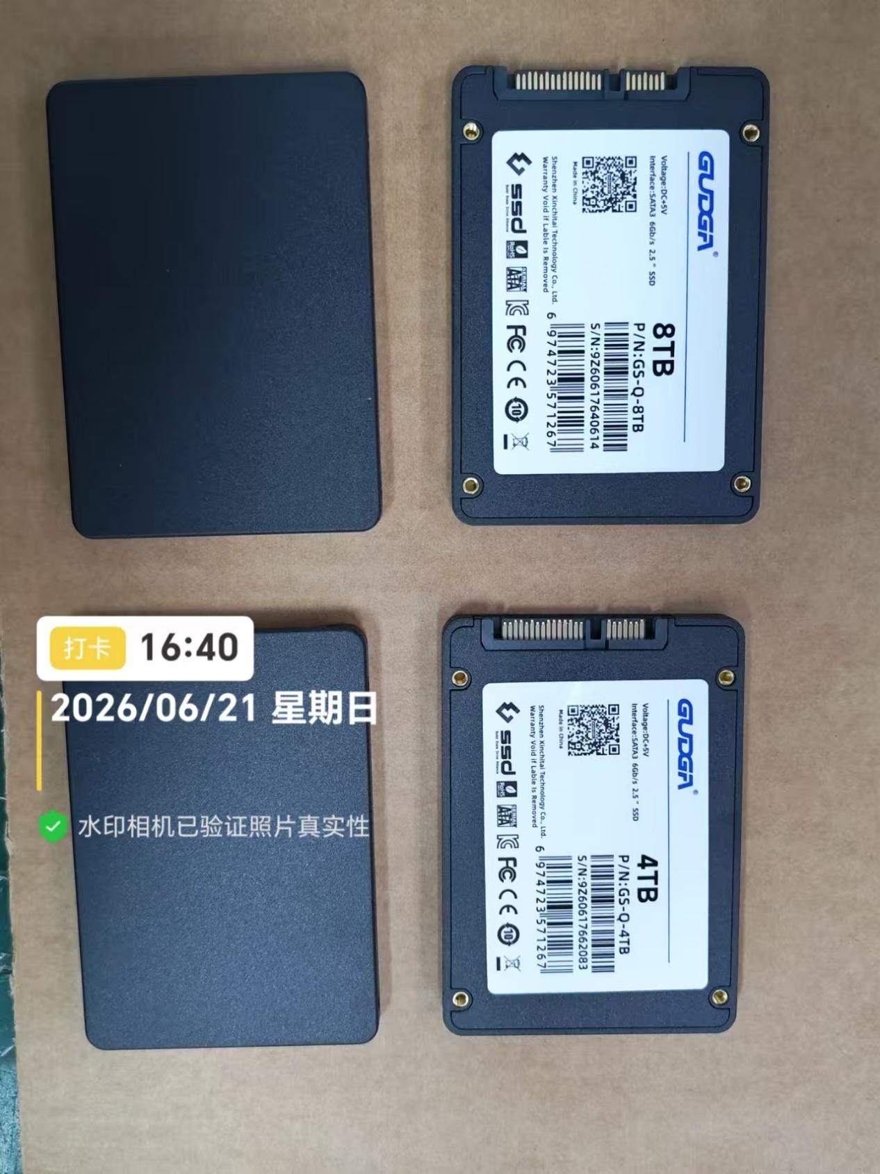 GUDGA pradeda masinę 4TB/8TB 2,5 colio SATA SSD gamybą 2026 m. liepos mėn.